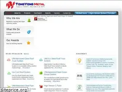 Sites similar to tongyongmetal.com