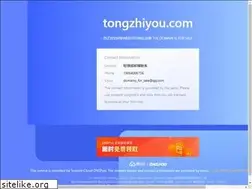 Sites similar to tongzhiyou.com