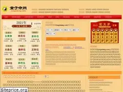 Sites similar to tongziming.com