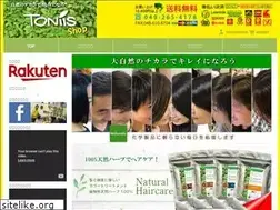 Sites similar to toniis-shop.com
