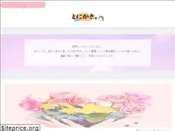 Sites similar to tonikaki.net