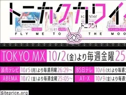 Sites similar to tonikawa.com