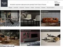 Sites similar to tonin.shop