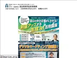 Sites similar to tonio.or.jp