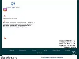 Sites similar to tonirovka-avto.ru