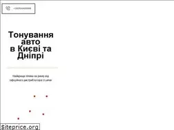 Sites similar to tonirovka.ua