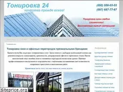 Sites similar to tonirovka24.com.ua