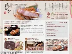 Sites similar to tonkatsu-honoka.com