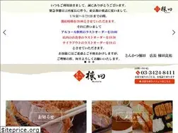 Sites similar to tonkatsu-muneta.com