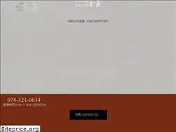 Sites similar to tonkatsu-musashi.com