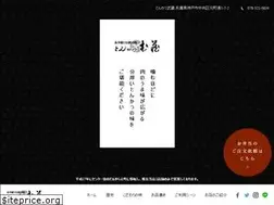 Sites similar to tonkatsu-musashi.jp