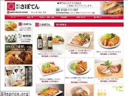 Sites similar to tonkatsu-saboten.com