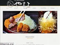 Sites similar to tonkatsu-yamato.jp