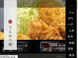 Sites similar to tonkatsutaku.com