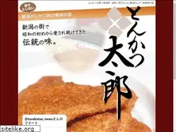 Sites similar to tonkatsutaro.com