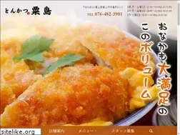 Sites similar to tonkatu-awajima.com