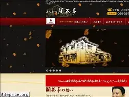 Sites similar to tonkatu-kaikatei.jp
