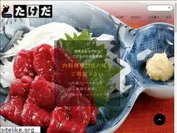 Sites similar to tonkatu-takeda.com