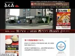 Sites similar to tonki.org