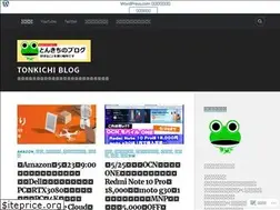 Sites similar to tonkichichannel.wordpress.com