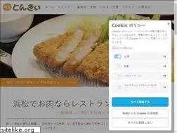 Sites similar to tonkii.com