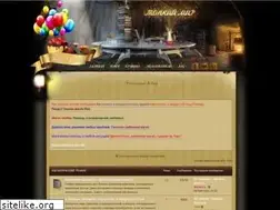 Sites similar to tonkiimir.ru