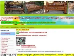 Sites similar to tonklawood.com