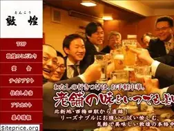 Sites similar to tonkou-chuka.com