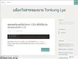 Sites similar to tonkunglya.wordpress.com