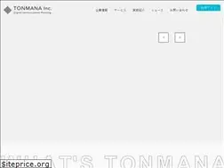 Sites similar to tonmana.co.jp