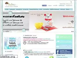 Sites similar to tonmhai.com