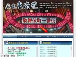 Sites similar to tonnanso.com