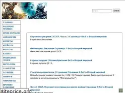 Sites similar to tonnel-ufo.ru