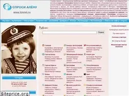 Sites similar to tonnel.ru