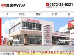 Sites similar to tono-daihatsu.com