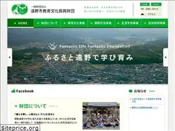 Sites similar to tono-ecf.or.jp