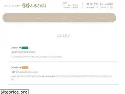 Sites similar to tono-furusato.jp