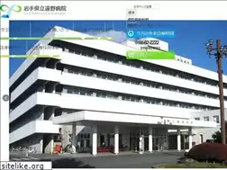 Sites similar to tono-hospital.com