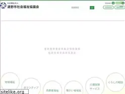 Sites similar to tono-shakyo.jp