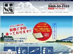 Sites similar to tonoami.co.jp