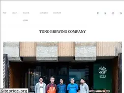 Sites similar to tonobrewing.com