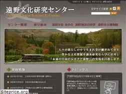 Sites similar to tonoculture.com