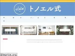 Sites similar to tonoel.com