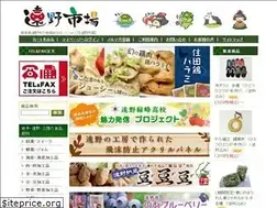 Sites similar to tonoichiba.com