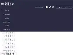 Sites similar to tonoike.jp