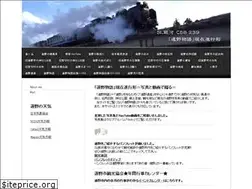 Sites similar to tonolink.jimdo.com