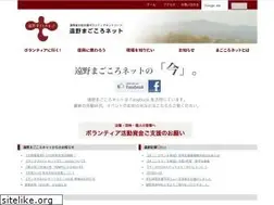 Sites similar to tonomagokoro.net