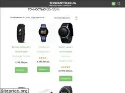 Sites similar to tonometr.in.ua