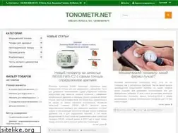 Sites similar to tonometr.net