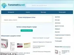 Sites similar to tonometra.net